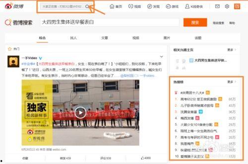 最近热搜爆料新闻事件,最新爆料事件背后的惊人真相