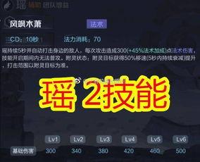嘉明大招技能爆料视频在线观看,视频爆料带你领略全新战斗风采