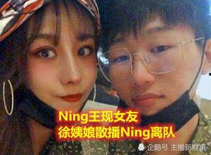 徐姨娘最新爆料,揭秘娱乐圈惊人内幕